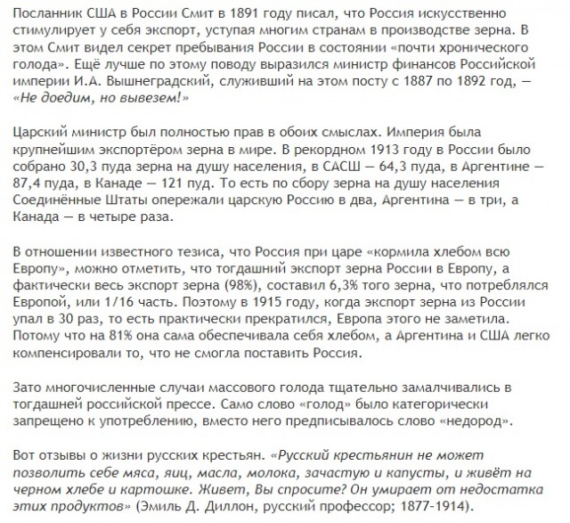 Одна картинка антисоветчикам!