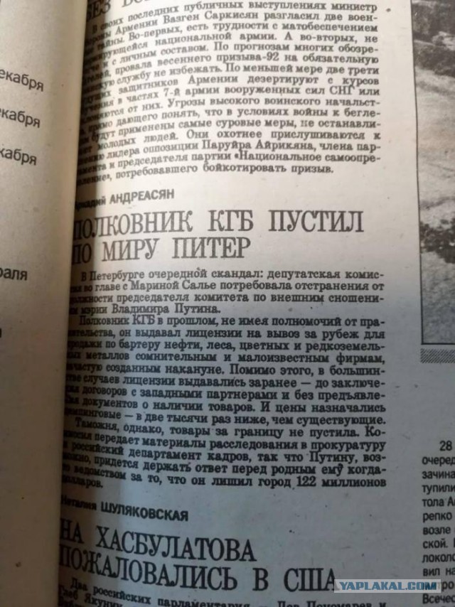 Экс-чиновник Росимущества Борис Авагян сбежал из Кронштадтского суда в Петербурге