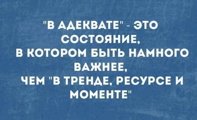Картинки для деградации 52 (разной степени свежести)