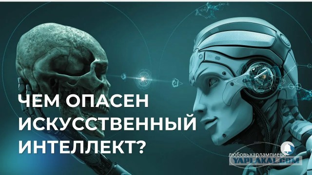 "Бла-Бла Лэнд"