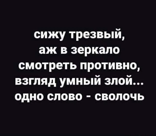 Так себе картинки 13.10.25