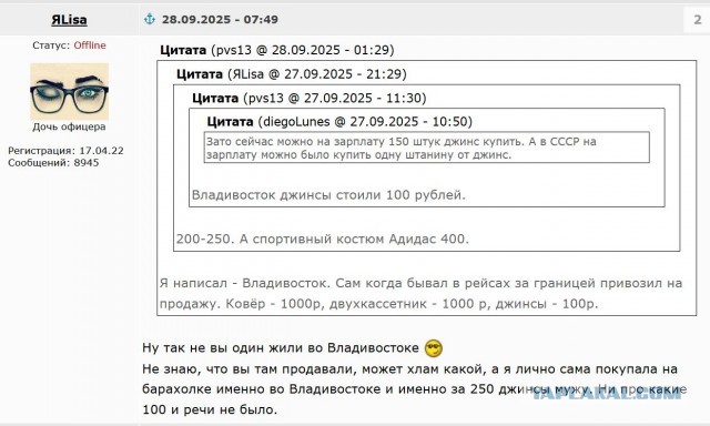 СССР. Обычный рабочий парень - что он приобретал к 30 года?