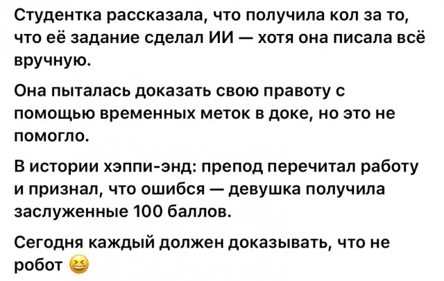 А понедельник то ненастоящий...
