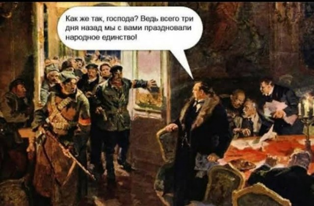 Дню народного единства не хватает распространенных ритуалов...