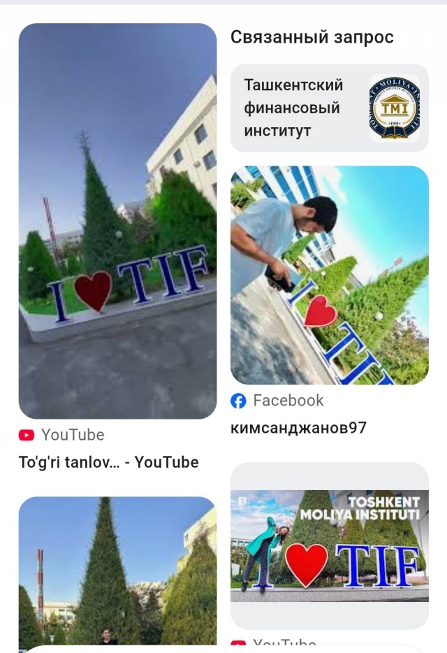 Что он любит ?