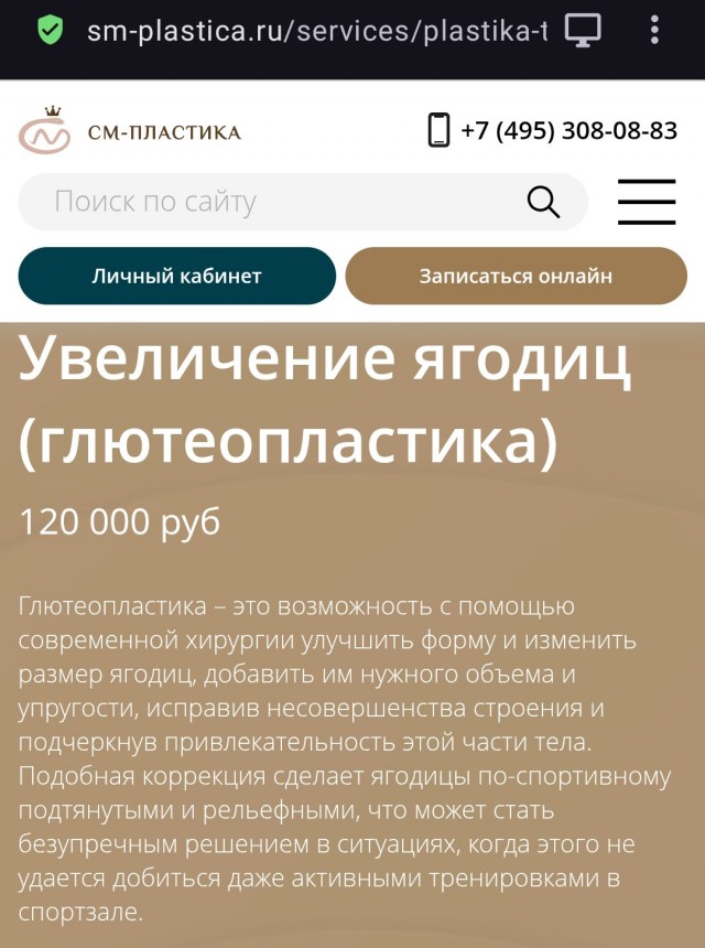 Розовый купальник