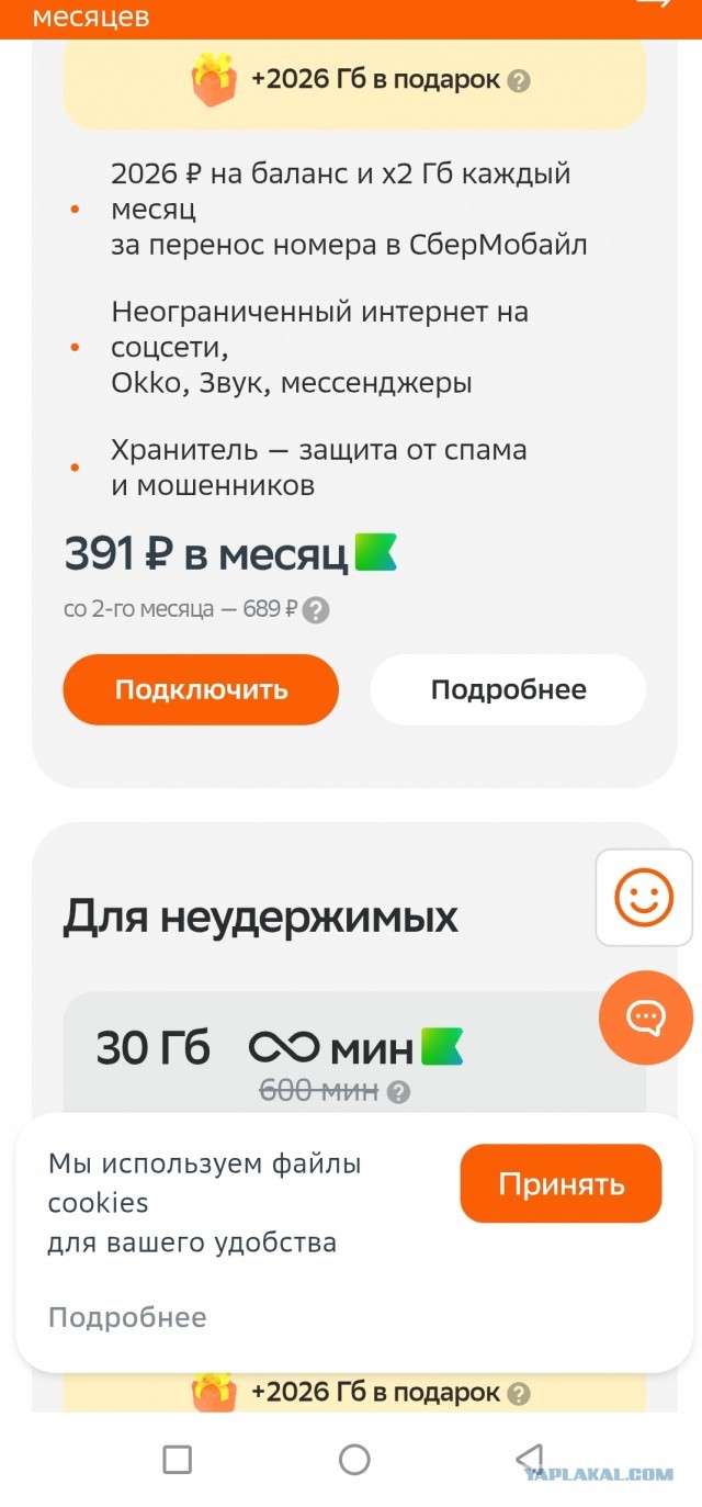 Ну вот и до нас добрались, суки.