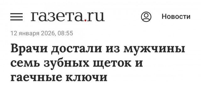 Веселые картинки в понедельник (12.01)