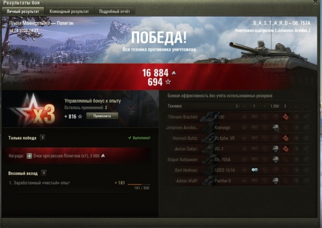 Wargaming 63
