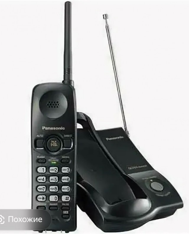 DynaTAC 8000X