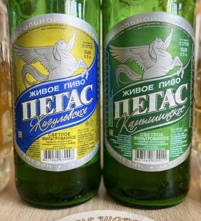 Фестиваль пива на ЯПе