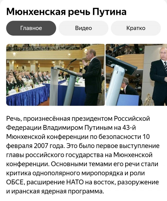 Похоже, в верхах, наконец, осознали и запаниковали: У России осталось десять лет на технологическую революцию