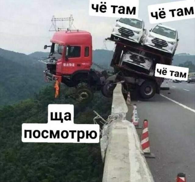 Так себе картинки 18.02.26