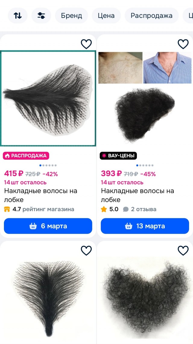 Девушка жалуется: бабы годами не кончают, а мужчины-скорострелы не удовлетворяют