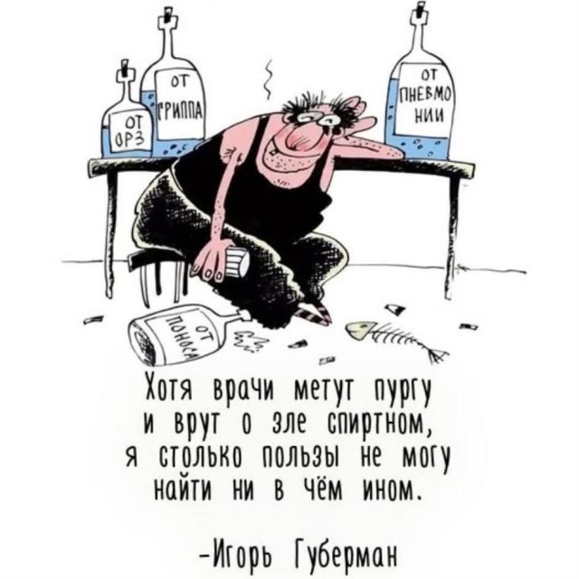 Картинки пятничные