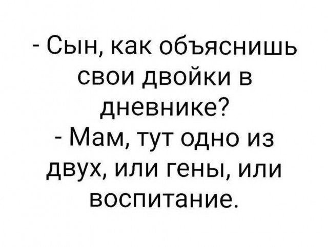 Картиночки, баянчики 20 апреля