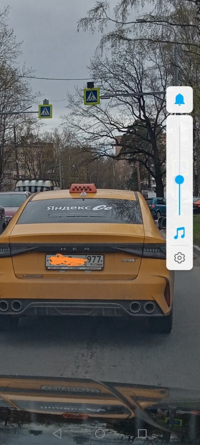 Внезапная роскошь