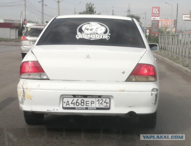 Зачем писать на рамке номера нецензурные надписи?