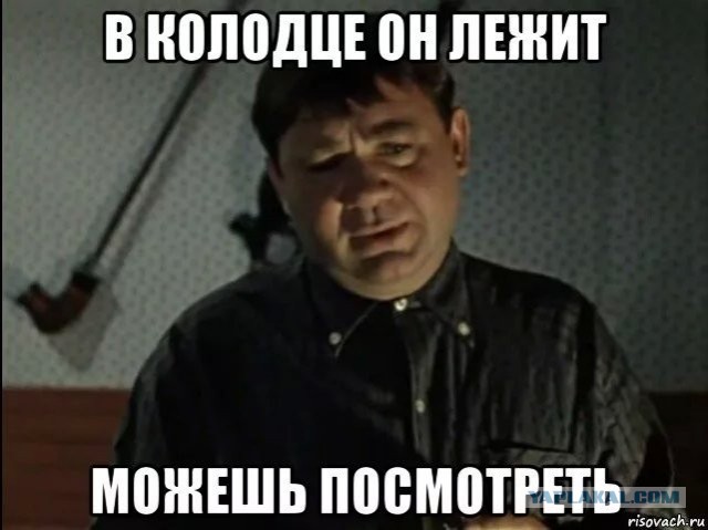 Счастье есть