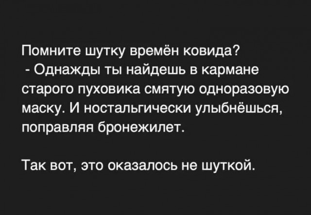 Веселые картинки в пятницу (29.05)