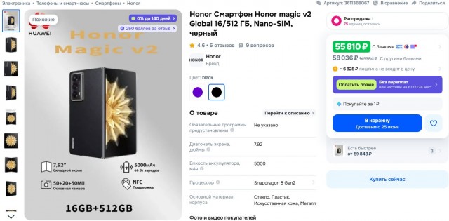 Первые кадры складного iPhone появились в сети