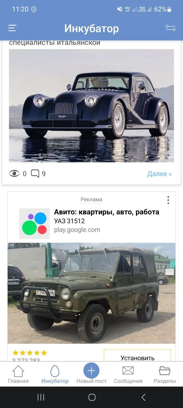 У Morgan появилось изящное купе с дизайном от Pininfarina