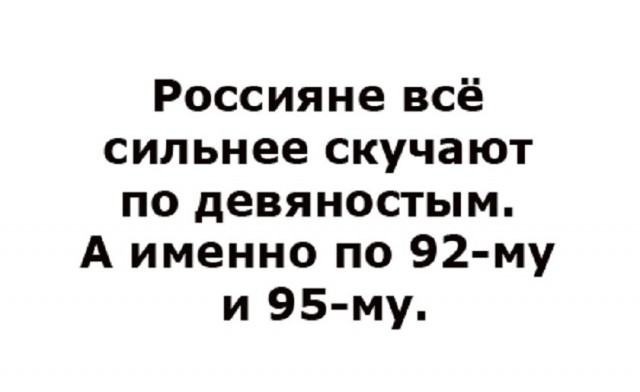 Так себе картинки 04.07.26