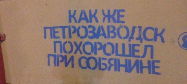 В любые времена есть такая категория людей