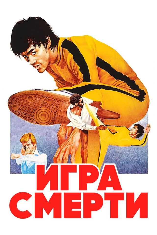 Первый фильм из видика)
