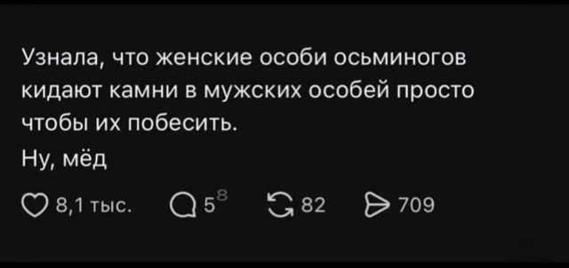 Мемчики