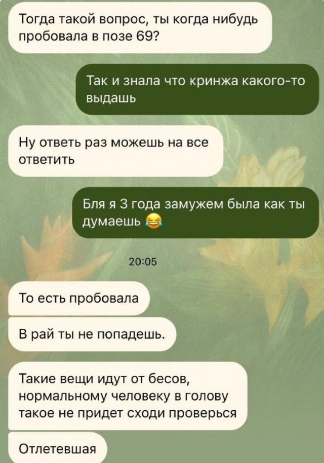 Веселые картинки в пятницу (31.07)