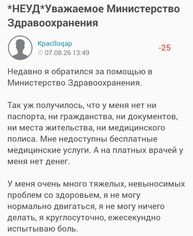 Мой хлеб