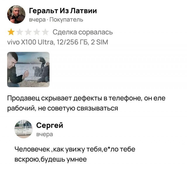 А накидаю-ка я переписек.