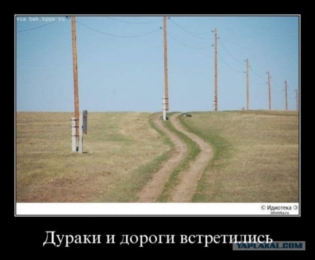 Личный сборник демотиваторов [~25]