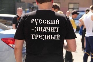 В Саратове напали на участников русских пробежек