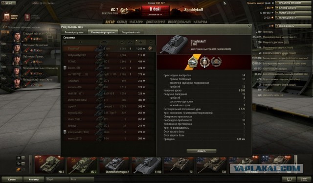 Wargaming 7