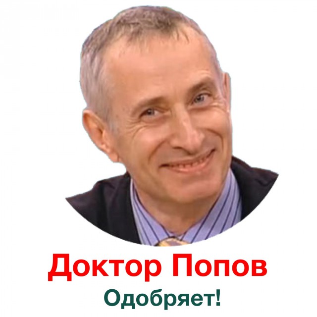 Удивленный