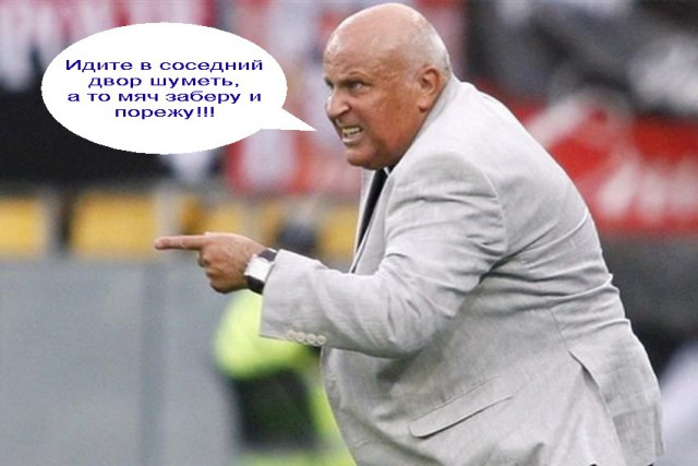 Если бы профессиональный футбол