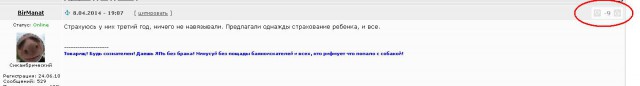ОСАГО: разгорается крупный скандал