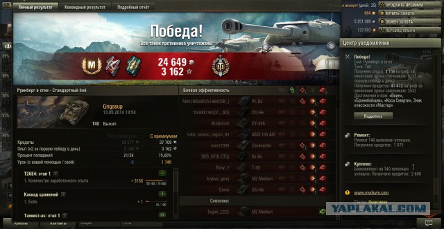 Wargaming 11