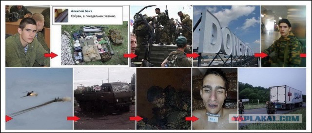 Славянск. Прямо сейчас...