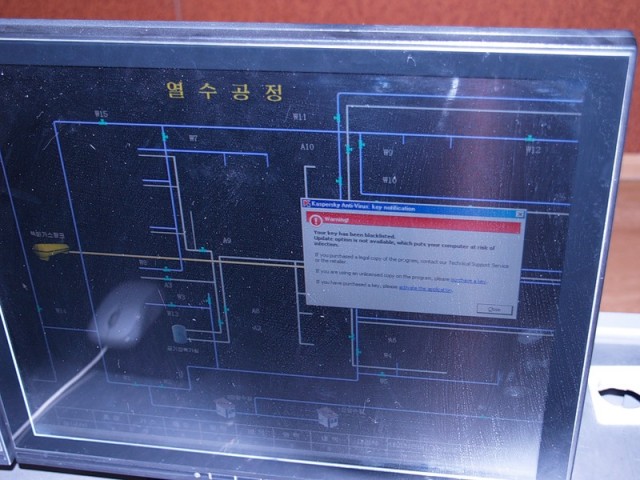 Интернет и Северная Корея