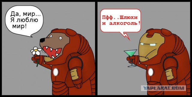 Медведи почти на все случаи жизни