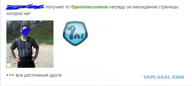 Забавные картинки и комменты из соцсети