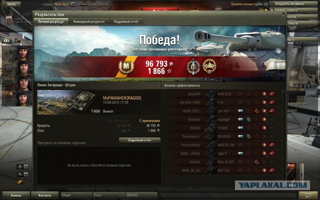 Wargaming 13
