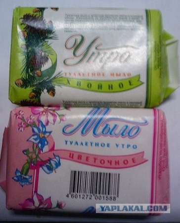 Найди отличие