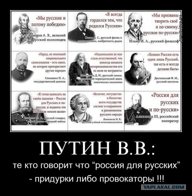 Мигрант убирайся вон!