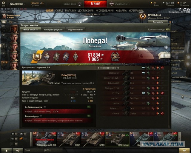 Wargaming 15