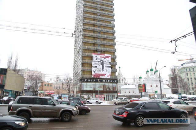 Десятиметровый баннер Главплаката на Новом Арбате