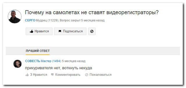 Ужасы и приколы из соцсетей 18+